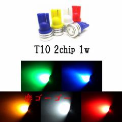 T10 LED EFbW 2`bvSMD 11w |WV y 2 z FI 