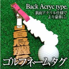 �S���t �l�[���v���[�g���c���������S���t�^�O�E���ʃA�N�����{�����Ȃ� 5�c�Ɠ��o�� ���O �o�b�O �ؐ�  �v���[���g ������ �M�t�g 