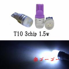 T10 LED EFbW 1.5w gUz[^ 3`bvSMD y 2 z zCg 