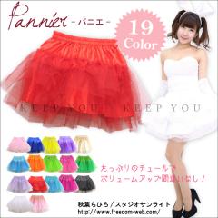 n[h`[ pjG 2i`[ 19F XJ[g̃{[Abv `[ `` y`R[g RXv Pannie-6 