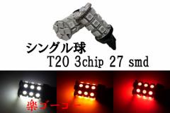 T20 LED 3chip 27smd VO y 2 z FI 