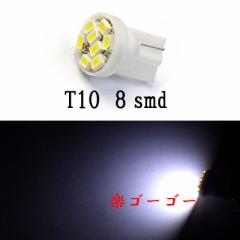 T10 LED EFbW 8smd y 2 z zCg 