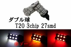 T20 LED 3chip 27smd _u y 2 z FI 