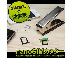 nano SIMJb^[ VJb^[ (SIMA_v^) 