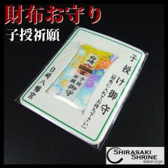 �q��D�P���A�����z�����y�q���F��z�J�[�h�^�C�v���⍑�ɒ�������_�Д��蔪���{�ŋF��ς�