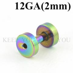 y[֑ΉztbVgl C{[ 12G(2mm) T[WJXeX316L J[R[eBOH F ACbg lW {