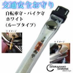 ��ʈ��S�@���]�ԁE�o�C�N�����@�z���C�g�@���[�v�^�C�v�@���蔪���{�ŋF��ς݂̂����