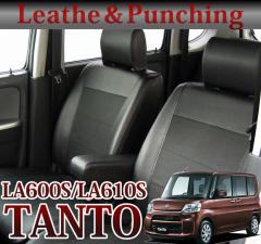 �y�ň��l�ɒ���z�V�^�^���g/�V�[�g�J�o�[/���U�[���p���`���O/�u���b�N/ �^��LA600�ELA610/�N��H25.11�`