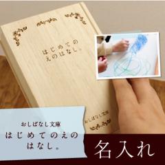 �o�Y�j���������A���{�b�N�X �ʐ^ �A���o�� �G �M�t�g �����΂Ȃ����� �͂��߂Ă̂��̂͂Ȃ� ���X�c�Ɠ��o�� ���̎q �j�̎q ������ �M�t