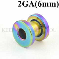 �y���[���֑Ή��z�t���b�V���g���l�� ���C���{�[ 2G(6mm) �T�[�W�J���X�e�����X316L �J���[�R�[�e�B���O���H ���F �A�C���b�g �l�W�� �{