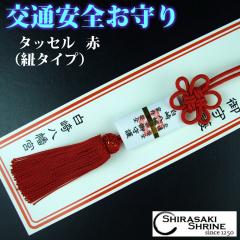 ��ʈ��S�^�b�Z�������y�ԁz �_�ЂŋF��E�P�����ߍς�