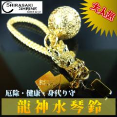 送料無料】復活や生命の象徴 Jade Netsuke 開運 風水 天然 玉石 手彫り