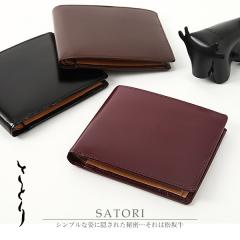 �y���̓��M�t�g�z���Ƃ�@SATORI�@���㋍�@�i�`���������z(���K����t�j HCK13-Z�@���U�[�E�H���b�g