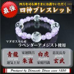 逸品上質ひすいヒキュウ手彫り赤糸手編み天然石ブレスレット石街