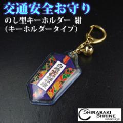 ��ʈ��S�̂����@�̂��^�L�[�z���_�[�����@���@�L�[�z���_�[�^�C�v�@�_�ЂŋF��E�P�����ߍς�