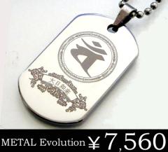 �yMETAL Evolution�z�y�A�l�b�N���X�ɂ����A���O�L�O���̍�����A�^���O�X�e���y���_���g�A�����Y�A���f�B�[�X�A��������/