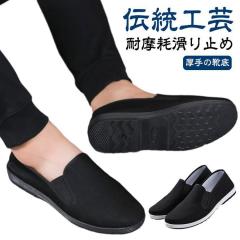 VANS バンズ スニーカー OLD SKOOL OVERT PLUS CC LUX CHECK BLACK