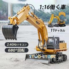 タミヤ 1/10 XBシリーズ No.46 グラスホッパー プロポ付き塗装済み完成
