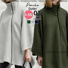 ポンチョコート 可愛い マント コート レディース ミドル丈 秋 冬 ケープコート フリース ポンチョ アウター タートルネック ハイネック