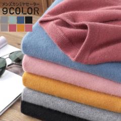 プラダ サイズ:50 UMN638 R102 4Y5 カシミヤ混クルーネックニット 中古