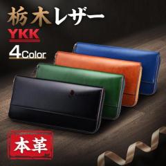 長財布 フラップ 札入れ 箔 山羊革 薄い 小銭入れ カード入れ 使い