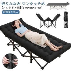 Byer of Maine(バイヤーオブメイン) 折りたたみ式ベッド イージー