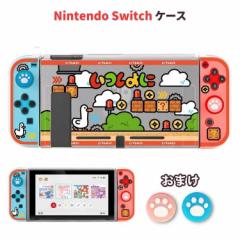 Nintendo Switch P[X Jo[ OLEDP[X TPUf jeh[XCb` Jo[ 킢 Joy-ConJo[ ̎ SʕیP[X  