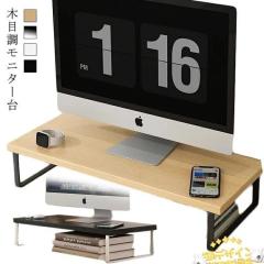 Adjustable Monitor Stand Meatanty デュアル モニター台 4つの高さ