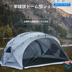 3人用テント ドーム型 EQ ECLIPSE III Jack Wolfskin ジャックウルフ