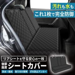 ○◯純正部品スズキ ジムニー防水シートカバー純正品番 99147-77R00
