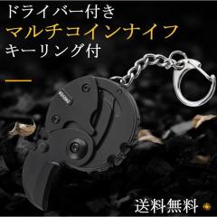 フォックスナイブズ カランビット FX-479CG10 折りたたみ式[fox479cg10