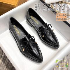 取寄) メイドウェル レディース ポルト ペニー ローファー Madewell