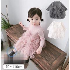 ベビー服 女の子 ワンピース ドレス 70 80 90 100 110 リボン 子供服 フリル チュール チュチュ 1歳 2歳 女のコ服