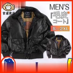 ポイント10倍！Schott ショット USA LINE 643 ステアハイド レザー