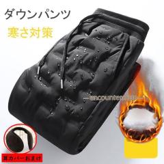 アディダス(adidas)ゴルフウェア 撥水 防風 EXSTA 4WAY アンクルパンツ