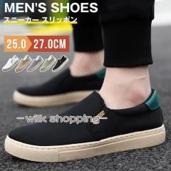 メレル MERRELL スニーカー メンズ ジャングルモック [60787/60801