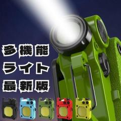 ハンズフリーライト ポケットメイトUSB SL73301000 StreamLight