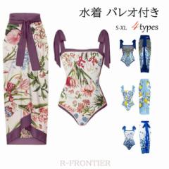 水着 パレオ付き 水着 体型カバー ビキニ 水着 レディース 大人 水着 パレオ 高校生 ギャル パッド付き 日よけ エレガント ワンピース ア