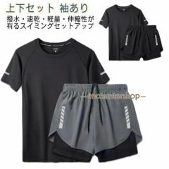 水着 ハーフパンツ 上下セット セットアップ かっこいい Tシャツ 半袖 パパ ラッシュガード 大きいサイズ 袖あり 半袖 ブラック セット
