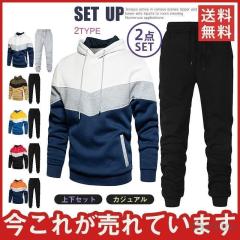 ゴルフメンズパンツ ゴルフウェア ゴルフセットアップ メンズ ジャージ 上下セット フード付き カジュアル 部屋着 冬 通学 配色切替