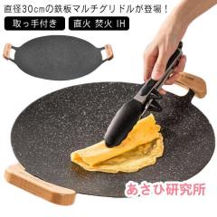 送料無料】バーベキューネット 替え網 30×45cm 10枚セット 焼き網 BQQ