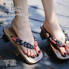 mizutori みずとり hitete 6.5 ビッグフラワー KCL-19(下駄 げた 和装