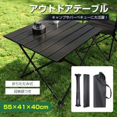 キャプテンスタッグ CAPTAIN STAG 【時間帯指定不可】アルバーロ竹製