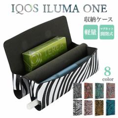アイコス イルマワン ケース カバー アイコスケース iqos イルマワン ケース iqosイルマワン アイコスイルマワン ケース ゼブラ柄 ペイズ