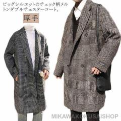 【ドンドン見直し】極美品□タリアトーレ コットン 太畝 ロング丈 コーデュロイコート/チェスターコート ベージュ 48R 正規品 メンズ ドンドン見直し】極美品□タリアトーレ コットン 太畝 ロング丈