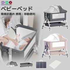 籐 ヨーラン ゆりかご 布団セット付 幅95cm （ ラタン ベビーベッド