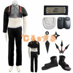 NARUTO ナルト サイコスプレ衣装 全部セット COS 高品質 新品 Cosplay アニメ コスチューム