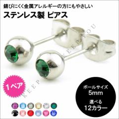 y[֑ΉzWGt {[^Cv XeXsAX(1yA) 20G(0.8mm) {fBsAX Y fB[X-004 Lb`sAX