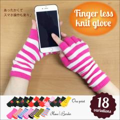 �y���[���֑Ή��z�w�Ȃ��O���[�u �w�Ȃ���� �����|�C���g�E���n�E�{�[�_�[�� �j�b�g��� i Phone �X�}�[�g�t�H���̑�����y�X�֗� ��