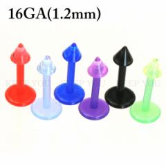 y[֑ΉzR[ ubg 16G(1.2mm) J[ oCItLVu {fBsAX {fB[sAX _ȃANf Flexible 